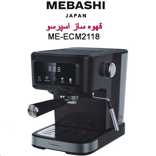 3iAH9jPz-kmCLa0-.webp اسپرسوساز مباشی مدل ME-ECM2118 ظرفیت ۱.۵ لیتر - Image 1